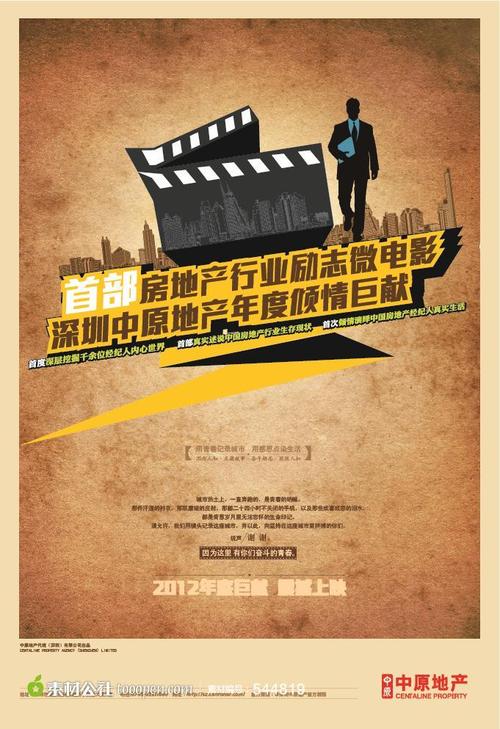 学历证书电子备案表学信网